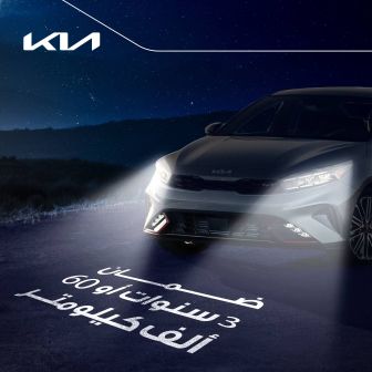 Kia 2024