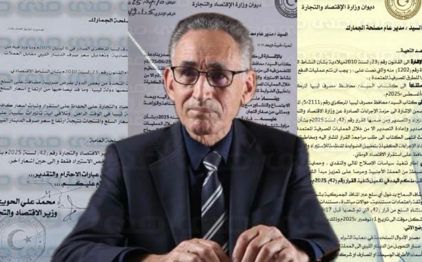 خاص.. المركزي: عملية الحجز عبر منصة الاعتماد تسير بشكل ممتاز وبتكلفة إضافية للحجوزات التي تم الموافقة عليها تفوق مليار دولار